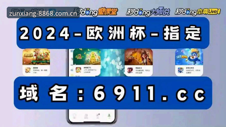 8868体育官网使用指南：从注册登录到尊享服务2025的完整教程