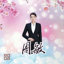 周敏