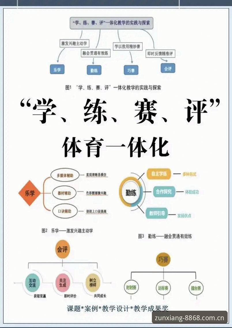 8868体育官网实用指南：体育乐鱼体育赛事数据与尊享服务深度解析