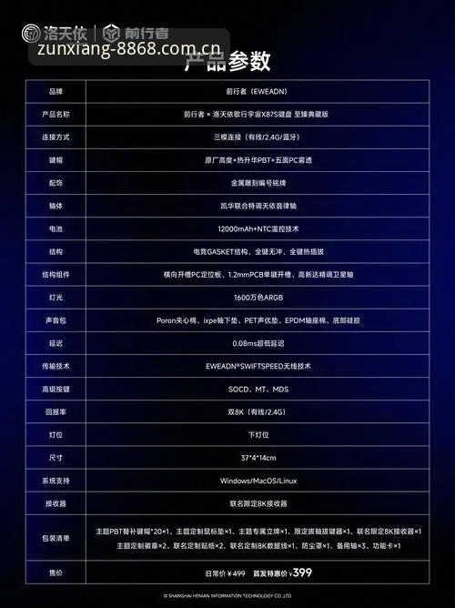 8868体育官网导航系统使用指南：全面解析2026最新版功能