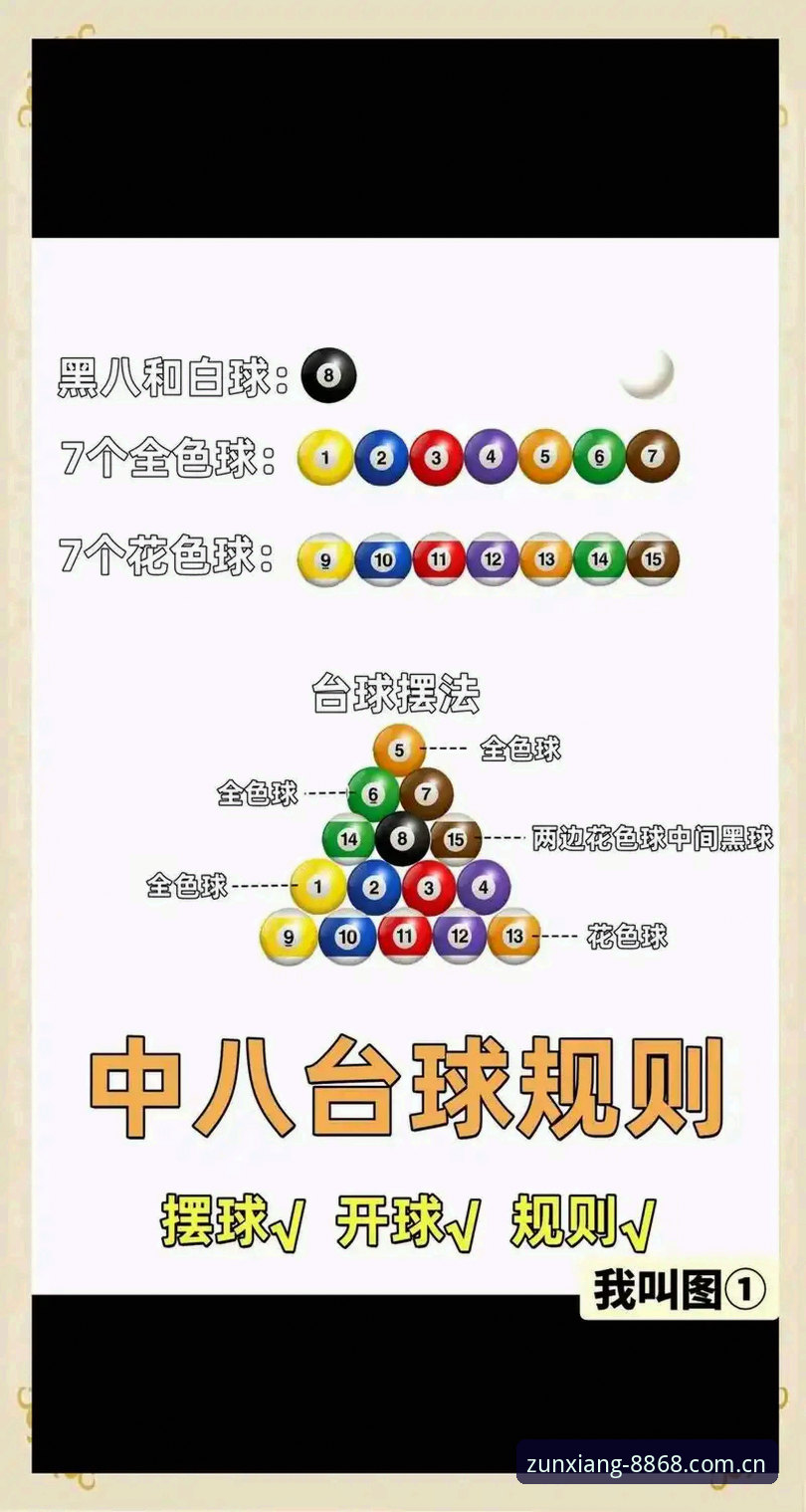 8868体育官网安卓版详解：移动设备赛事数据与尊享服务2025体验评测